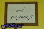 تخلف شرکت هواپیمایی و «آسمان» در اتفاق تهران-یاسوج قطعی شد
